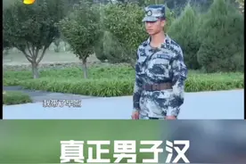 #真正男子汉 #杨幂 #张蓝心 忽悠教官和#沈梦辰 喝北京豆汁，没想到反应如此大，不知外国人喝的反应会怎样🤔视频封面
