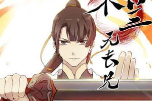 木兰无长兄，退休后更精彩图