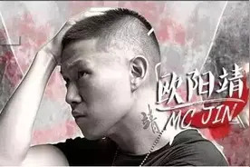 「中国有嘻哈」中的 面具男-嘻哈侠-欧阳靖不管你信不信他都将红透大江南北