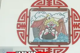 邯山区渚河路小学：戏曲国粹浸润童心 文明礼仪我先行视频封面