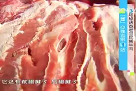 老回民的秘制酱牛肉做法公开，汤浓肉香看着都香，咋做的？