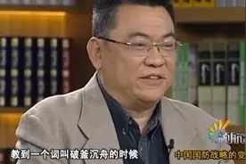 中国学者向外国人讲项羽破釜沉舟故事，称赞其伟大，外国人的反应却让他想不到，震撼视频封面