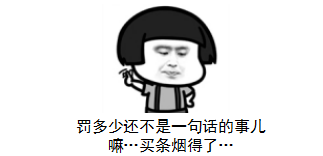 逾期15天交税会扣分吗，公司一直零申报,还需要做账吗 配图02