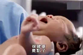 产妇听说八月八号八点生孩子可以当比尔盖茨，于是拼命憋住不让孩子出生视频封面