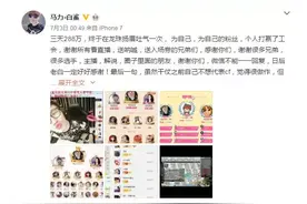 CF白鲨最后30秒逆转夺冠 赛后每日白粥下饭！图片
