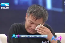 父亲离家出走16年后与女儿相认，父亲登场全场落泪视频封面