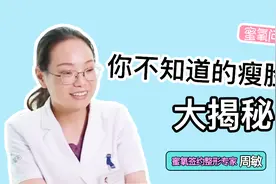 原来大眼睛的女生都有这个奥秘，而小眼睛却没有！视频封面