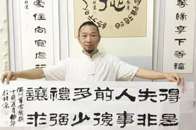 中国楹联学会温州曾云龙老师作的生活哲理对联由柳佑平老师隶书书法写作音乐支持著名女中音歌唱家姜姿伢视频封面