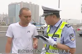 牛哥说交通丨号牌掉漆别不当回事 罚款200元记12分！视频封面