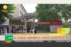 西安市中考成绩今日12点公布！附志愿填报指南