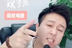 #周华健 #孤枕难眠 拉了一天的肚子 胖了三两…视频封面
