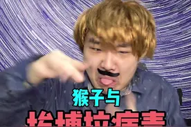 你们了解埃博拉病毒吗？@抖音小助手 #历史历史历史 #埃博拉病毒 #病毒 #可怕视频封面