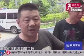 月收入仅剩两三千，货拉拉下调运费司机不满，公司：不愿意就别干视频封面