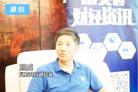 同盾科技副总裁：大数据时代与个人隐私视频封面