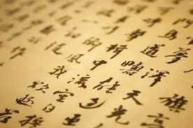 中国古代藩属国安南此前一直使用汉字，直到一百多年前废除！视频封面