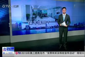 建行理财产品承诺保收益 三年后没兑现视频封面