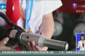 瑞安小学生发明“猫眼孔消防水枪”获全国二等奖，可防止破门轰燃视频封面