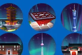 《模拟城市：我是市长》将推出全新中国建筑，新赛季游戏掀“中国风”图片