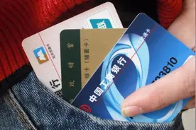 实用贴！盘点5大信用卡申请方式，看看哪种最实惠图片