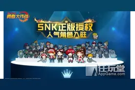 《勇者大作战》新勇者草薙京今日亮相，职业属性技能全方位曝光图片