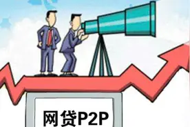 小额网贷爆发，拍拍贷二季度成交增速超行业8倍！图片