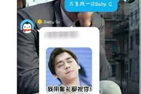 腾讯派机器人入驻QQ群，不仅智商爆表还是段子手，一言不合就撩人图片