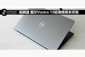 高颜值+超便携，戴尔这款笔记本电脑不仅价格亲民，性能也不错图片