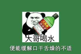 经常口干舌燥，3个身体问题或是在向你报告，多留意视频封面