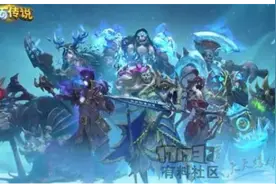 炉石传说式的削弱！暴雪为了平衡游戏放大招，这几种最常见图片