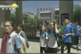 西安中考普高录取线563分，体育艺术特长生338分，可网上填报志愿视频封面