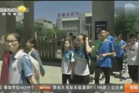 西安中考普高录取线563分，体育艺术特长生338分，可网上填报志愿视频封面
