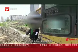 村民“身挡”挖掘机修路，号称不给钱就不让修，原因让人不能接受视频封面
