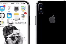花钱能“刷脸”了！苹果iPhone8新功能曝光，人脸识别可用于Apple Pay图片