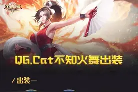 王者荣耀：猫神6大中单推荐出装！不一样的快去调整吧图片
