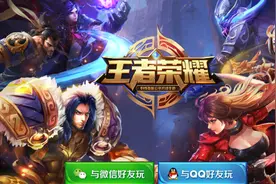 这么多主播玩新英雄铠，但玩得好的没几个，关键是出装有问题，来看蓝烟烟怎么出图片