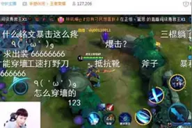 《王者荣耀》铠和橘右京谁更强？国服最强橘右京一个操作告诉你图片