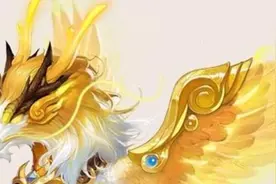 惊艳！大话西游手游中首个鎏金宝鉴开卖，靠特效就能闪亮全服图片