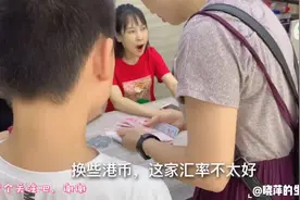 实拍横琴口岸如何过关到澳门？什么地方换钱汇率最好，吃亏就一回视频封面