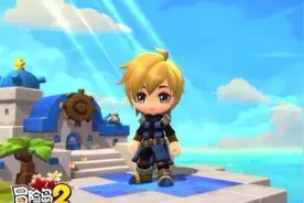 《冒险岛2》在ChinaJoy开放试玩，游戏画面萌爆了，角色还能DIY图片