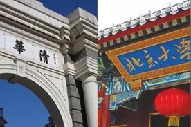 今年温州38人被北大清华录取，考取人数最近三年逐年减少，原因都在这 图片