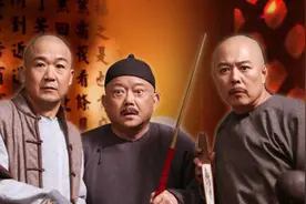 又一“有生之年”成真！《铁齿铜牙纪晓岚》“铁三角”重聚了图片