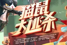 《逆战》5周年将上线全新版本，猫鼠大逃杀新玩法来袭图片