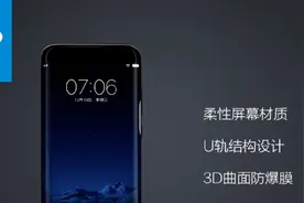 vivo各大机型陆续更新，Xplay6安卓7.1公测，多个方面得到提升图片