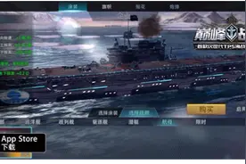巅峰战舰》全新版本更新的三艘超强战舰，将玩家带到二战时代；个性涂装突破属性极限图片