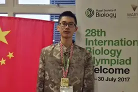浙江这个高中生厉害了，在英国拿国际级比赛的金牌！图片