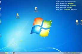 PhotoShop CC2015(32位)软件安装视频教程视频封面