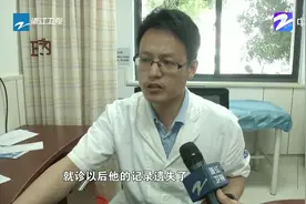 杭州：推行医保参保人员电子病历！ 今起带上手机就可看病视频封面