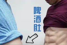 大表舅说只要帮他减掉啤酒肚，他以后再也不在结账的时候上厕所了#减肥  #啤酒肚 