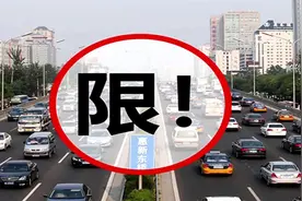 一年最多在琼通行120天 海南外地车限行政策实施 