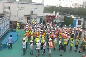 中天建设集团星期一大晨会，安全生产是永恒的话题视频封面